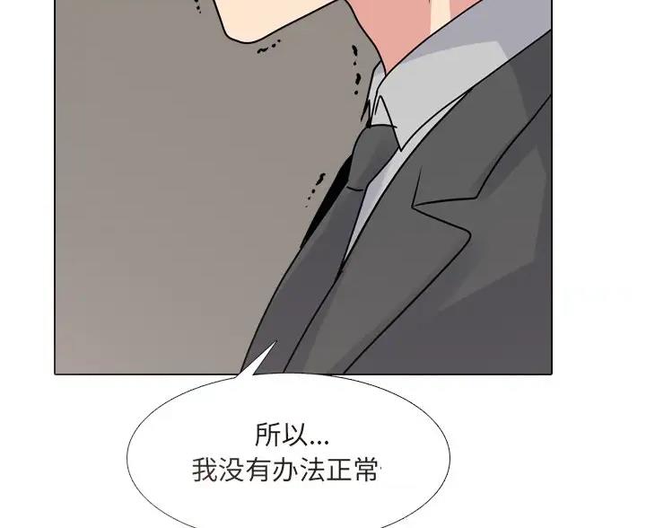 第69话41