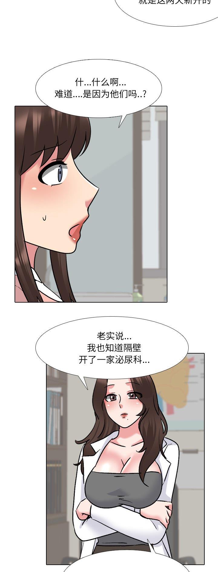 第44话20