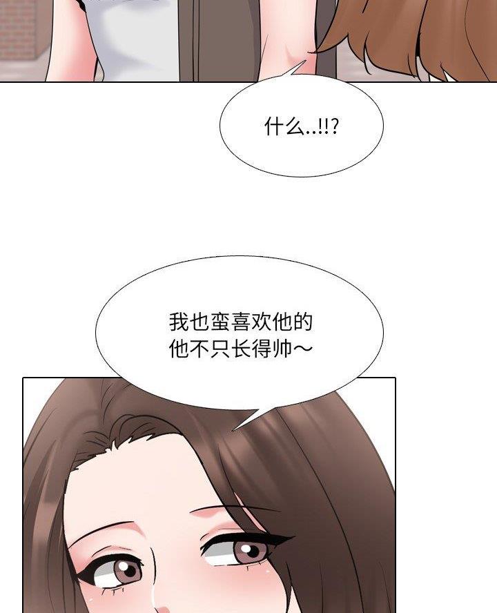 第54话26