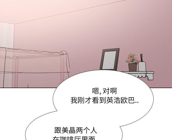 第62话86