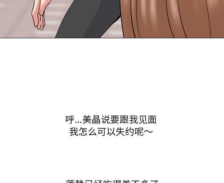 第62话43
