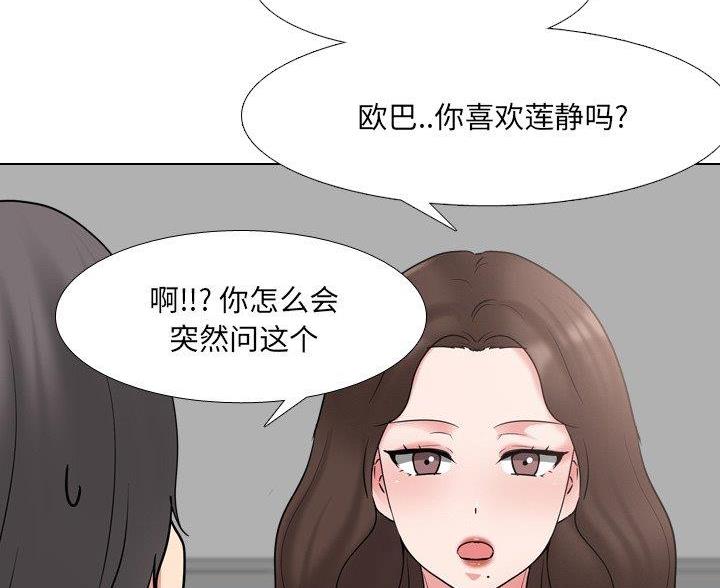 第62话57