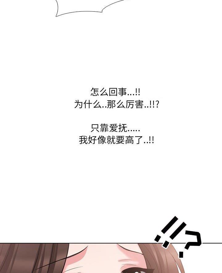 第52话37