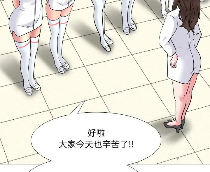 第67话29