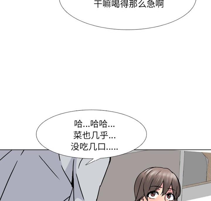 第27话26
