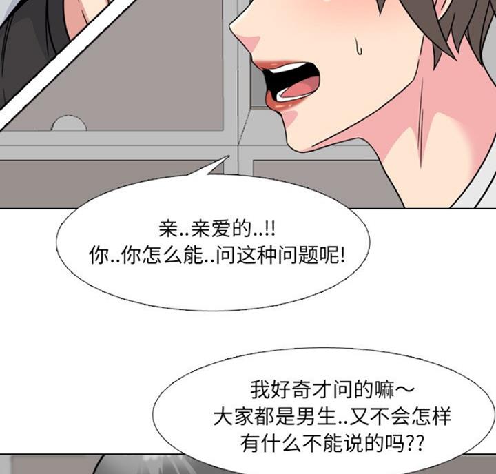 第27话7