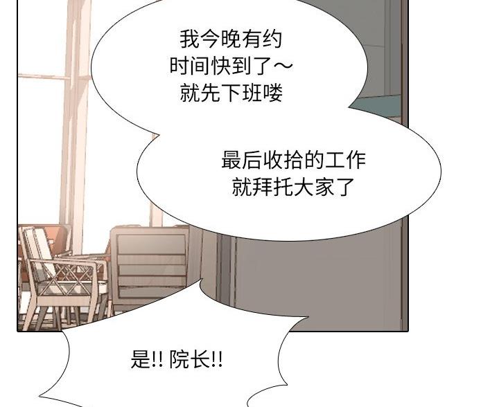第42话38