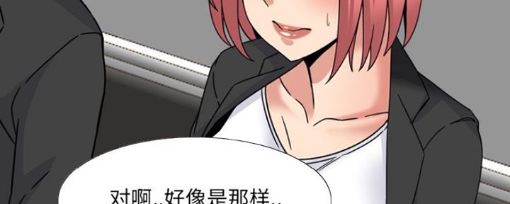 第36话83