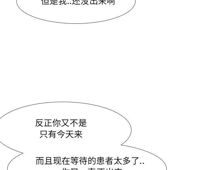 第58话30