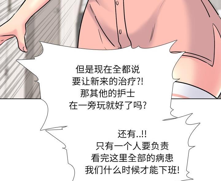 第41话46