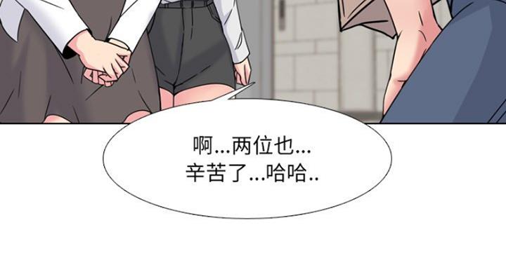 第31话79