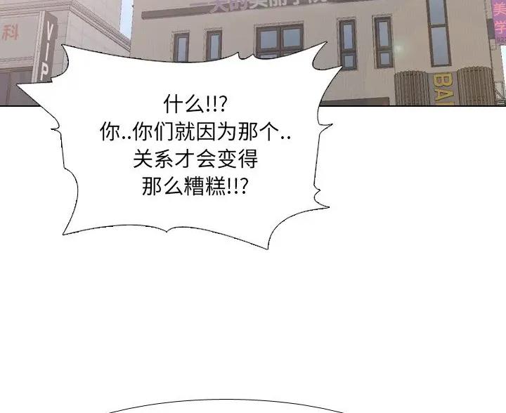 第66话1