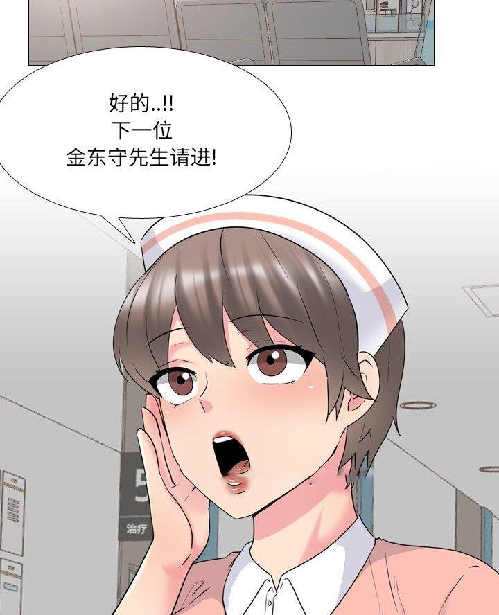 第54话62