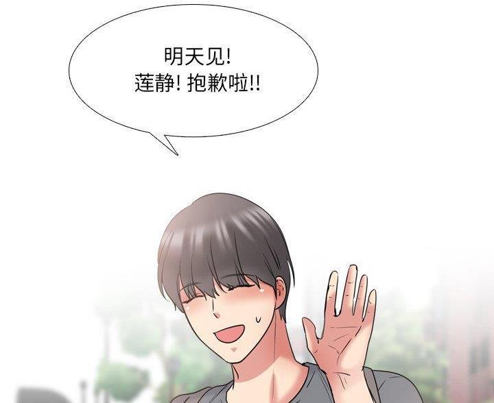 第62话41