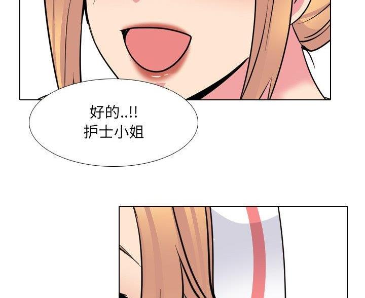第59话24