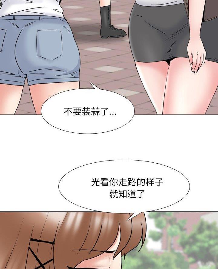 第54话4