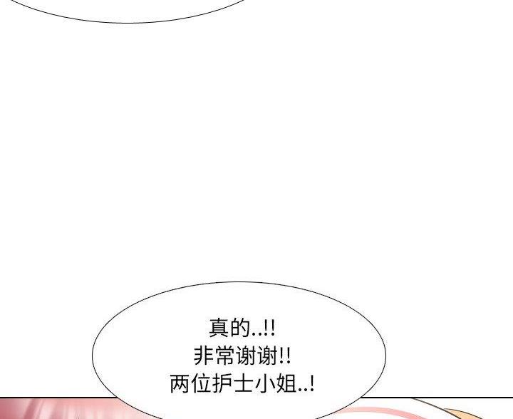 第57话42