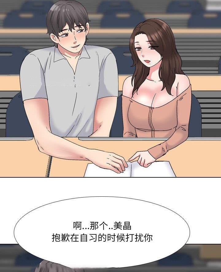 第50话19