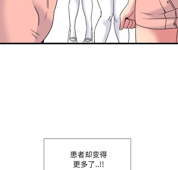 第22话29