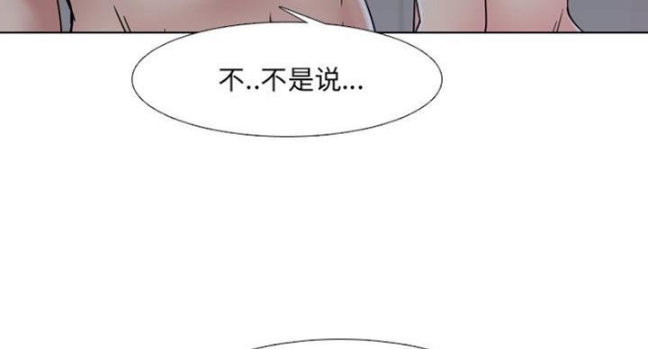 第17话6