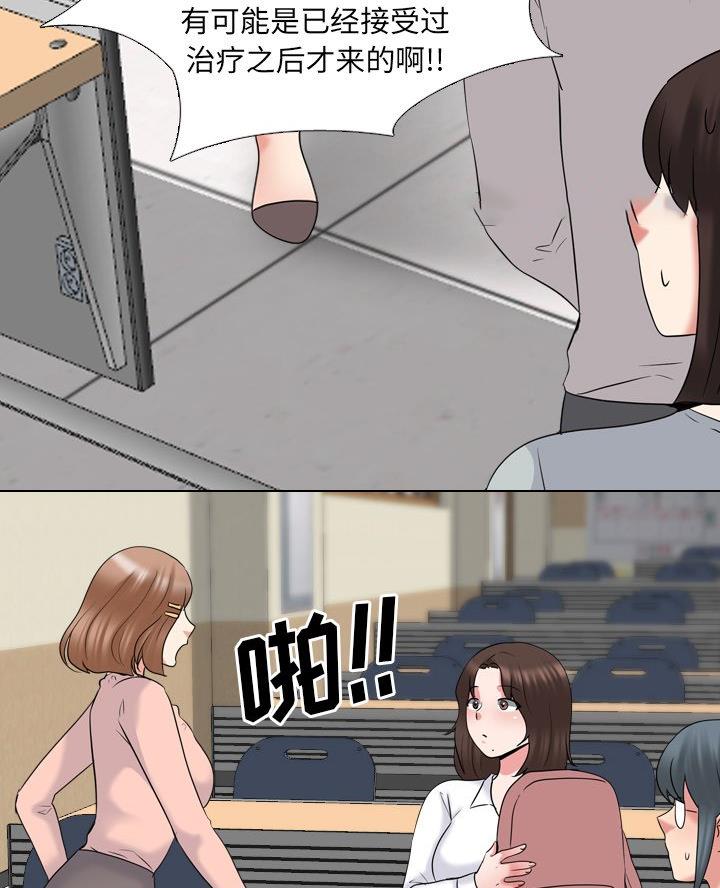 第48话17