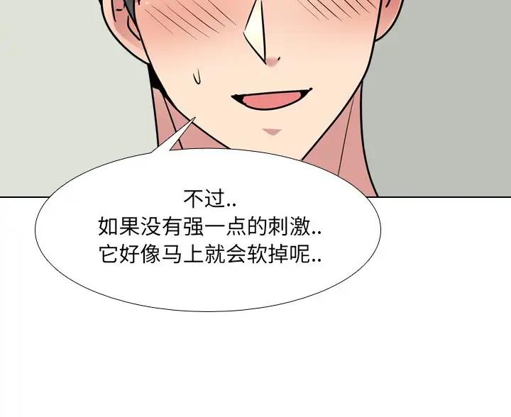 第66话62