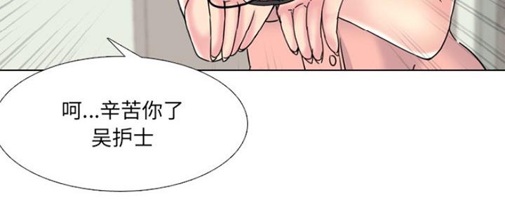 第34话73