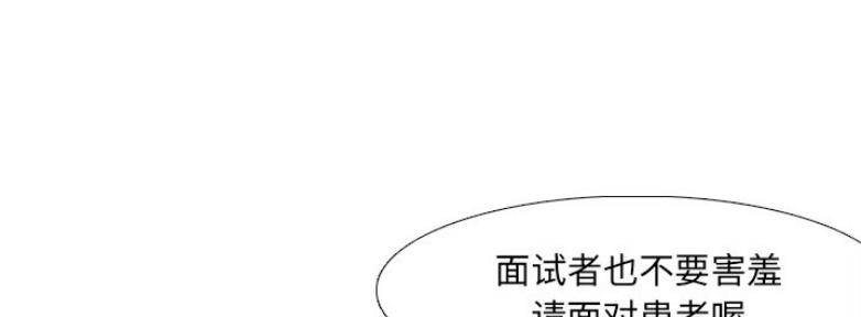 第39话86