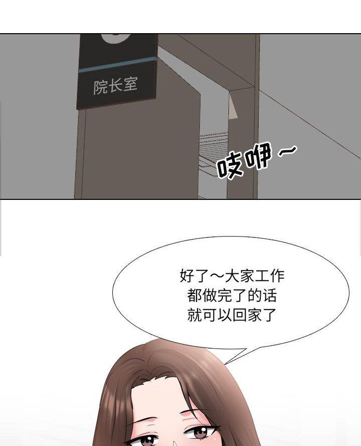 第55话3