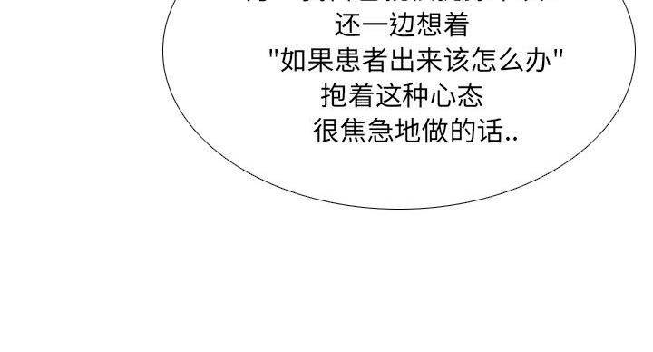第40话77