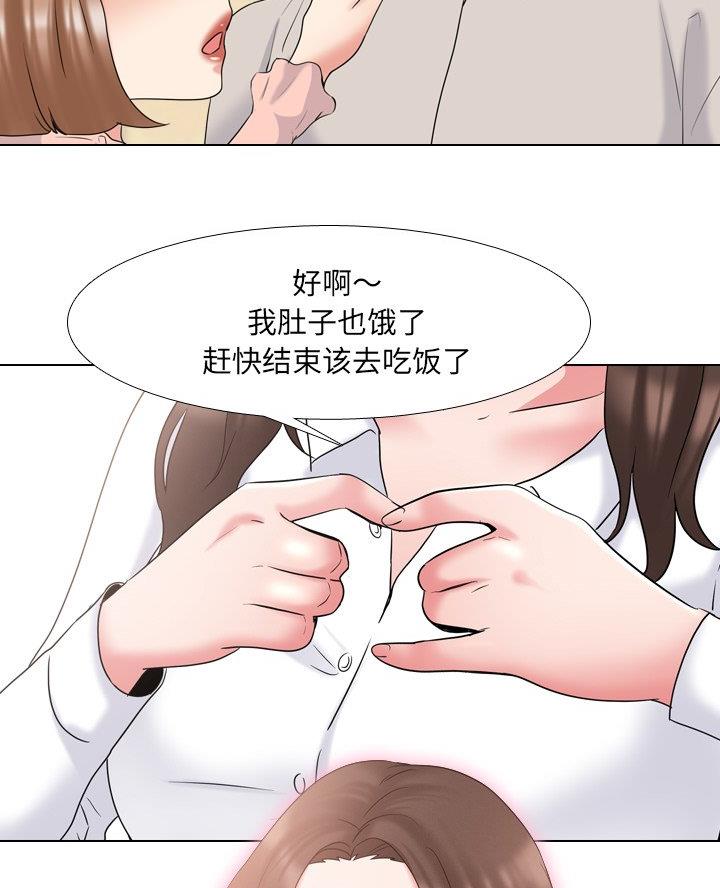 第48话46