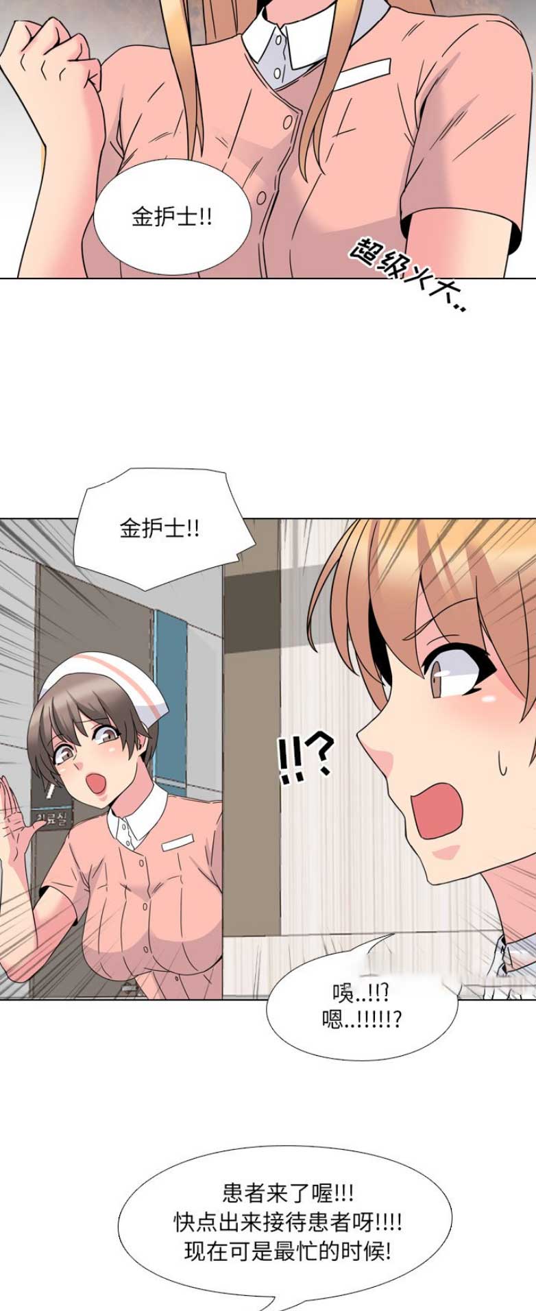 第11话4