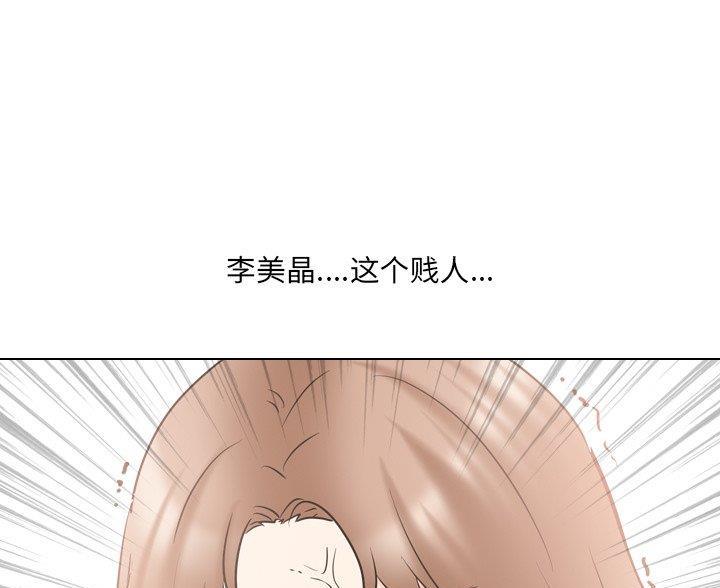 第62话91