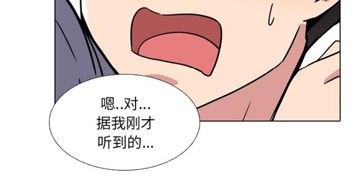 第13话53