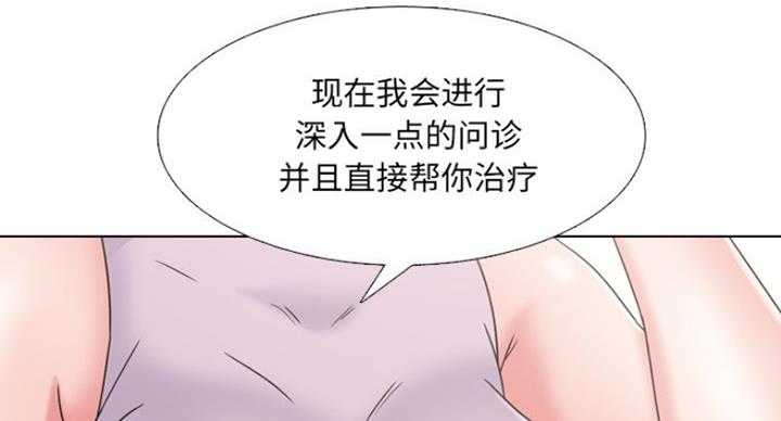 第33话35