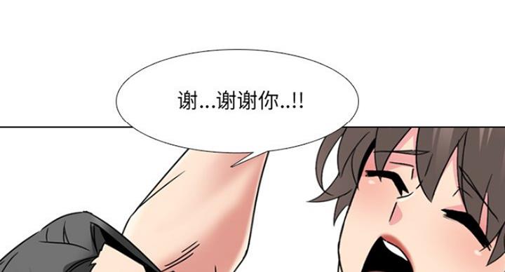 第30话4