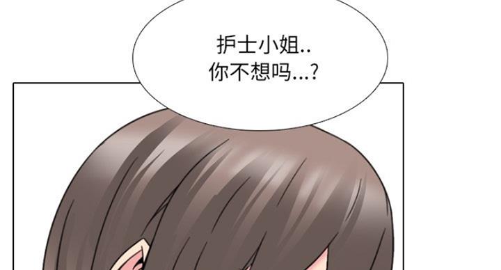 第29话12