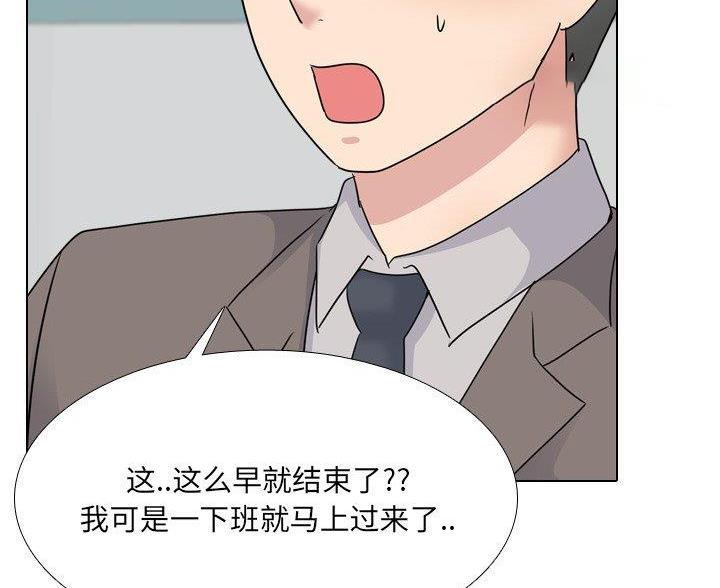 第58话8