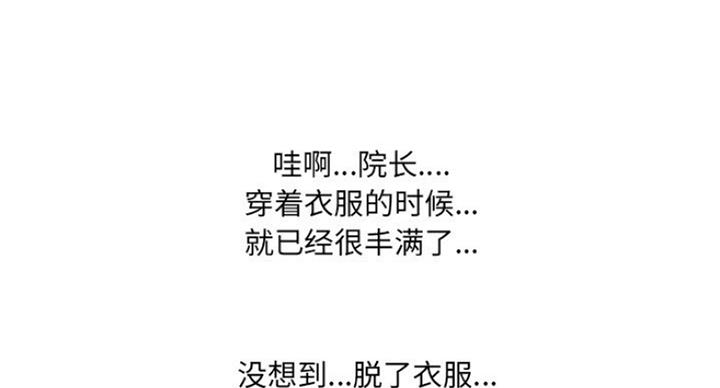 第33话45