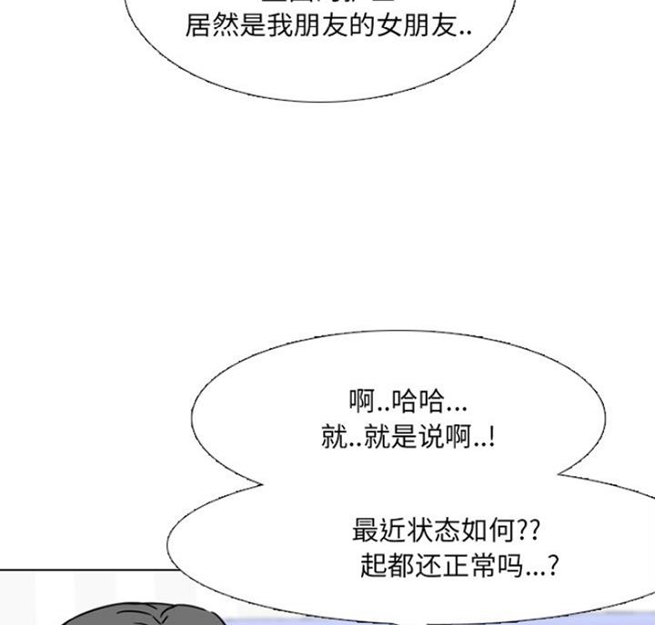 第27话41