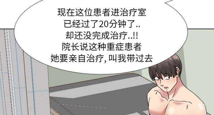 第32话64