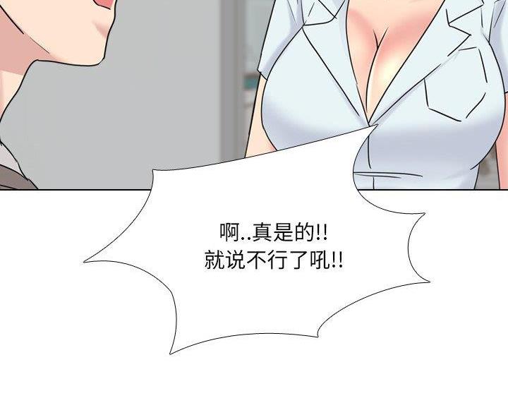 第58话12