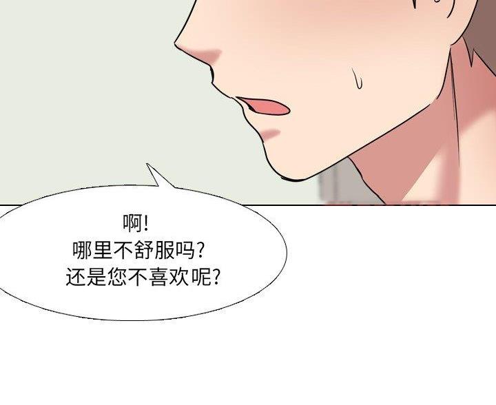 第59话16