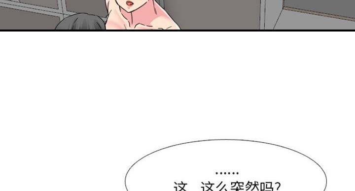 第29话6