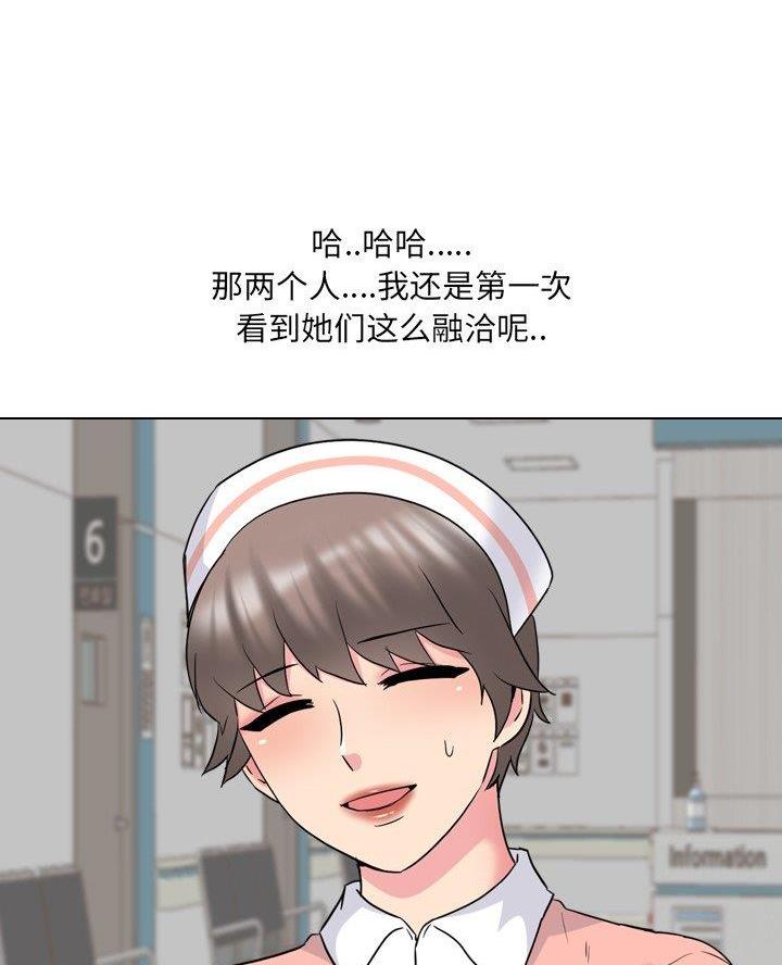 第54话74