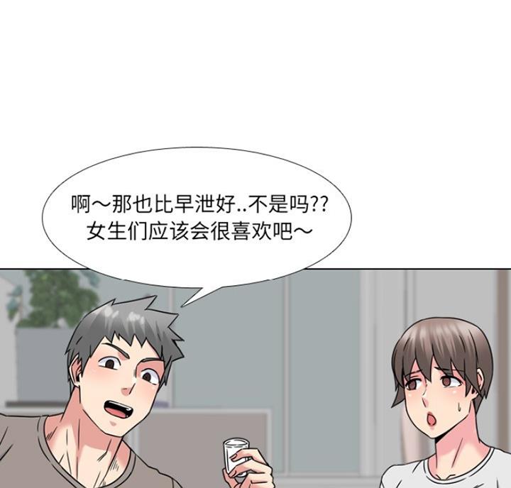 第27话13