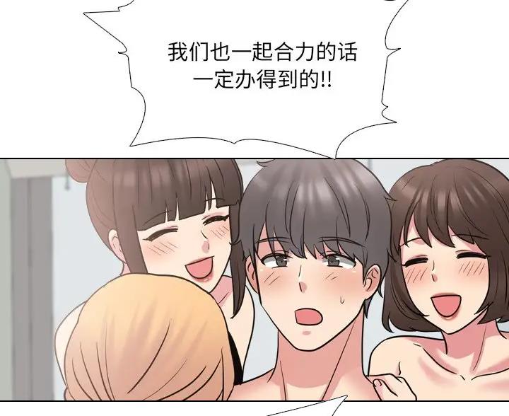 第70话72