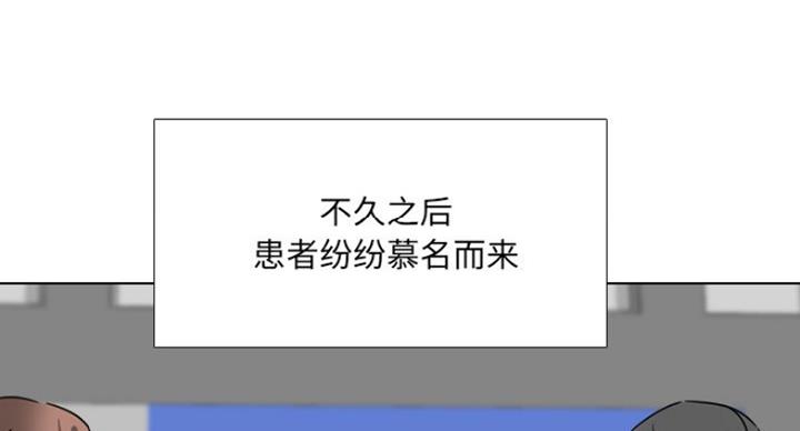 第24话31