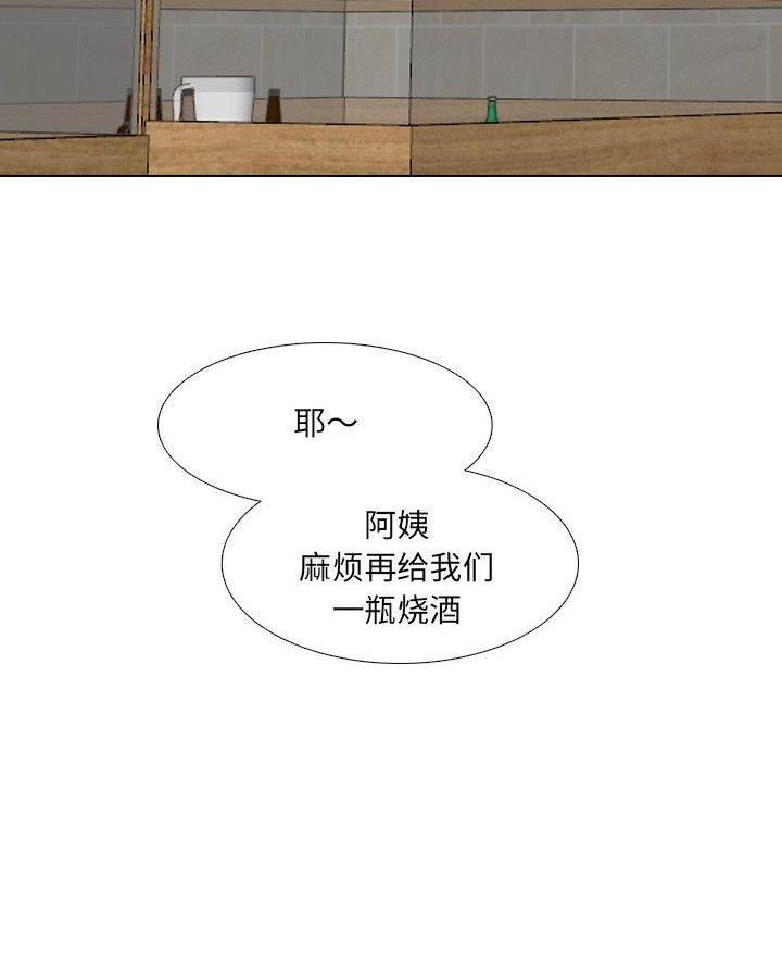 第51话47