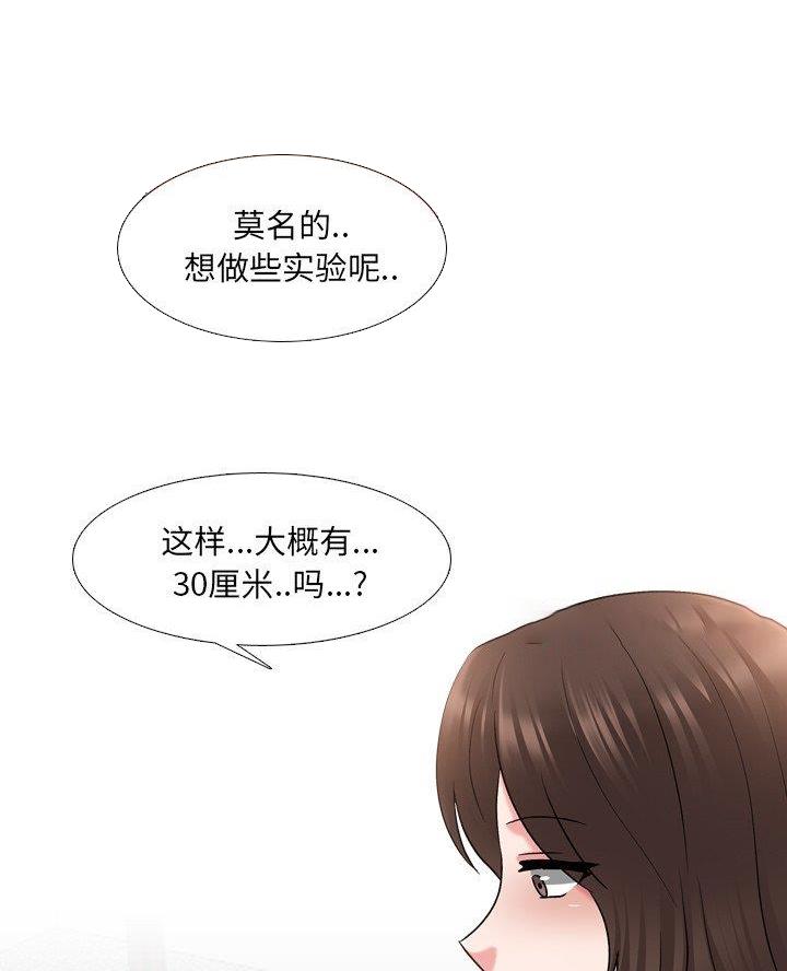 第52话15